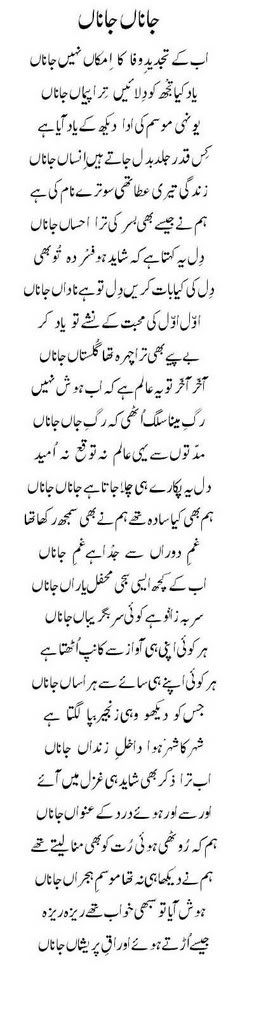 ghazal faraz2 - ONLY GAZELS OF FARAz.....!!!