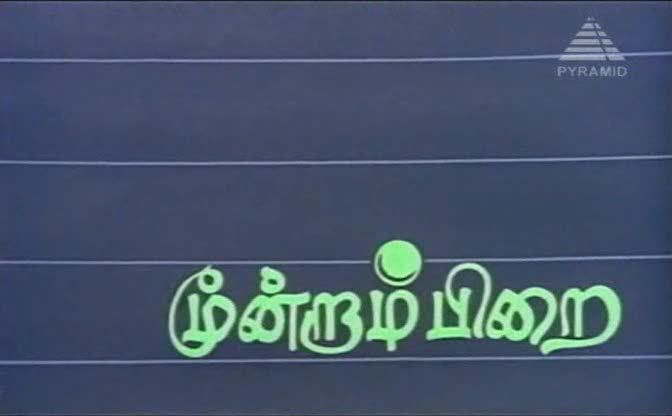 Moondraam Pirai 1983 dvdrip