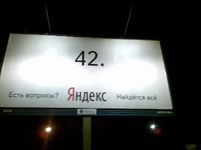 Вечный вопрос.