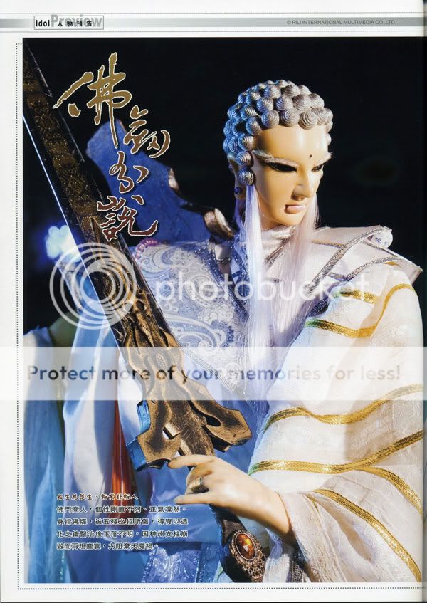 几个版本的佛剑,这个衣服最水了～～～～当然刀2的某版最神奇的让俺不