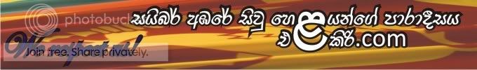 siggyelakiri.jpg